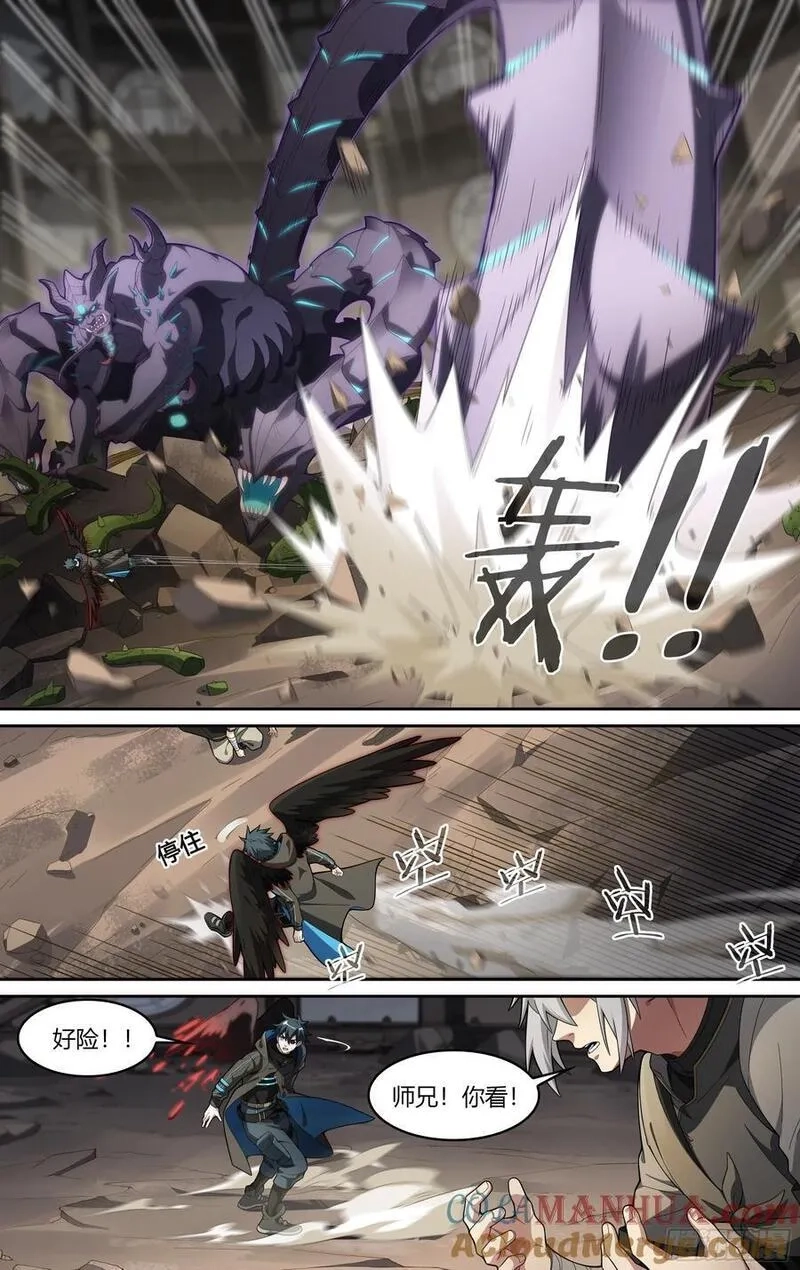 超神灵主,312话.奥义·心火相应,第9张