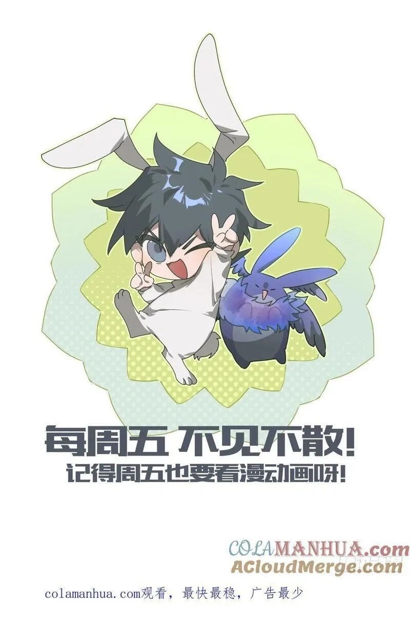 超神灵主,298话.突入！万妖之门（1）,第15张