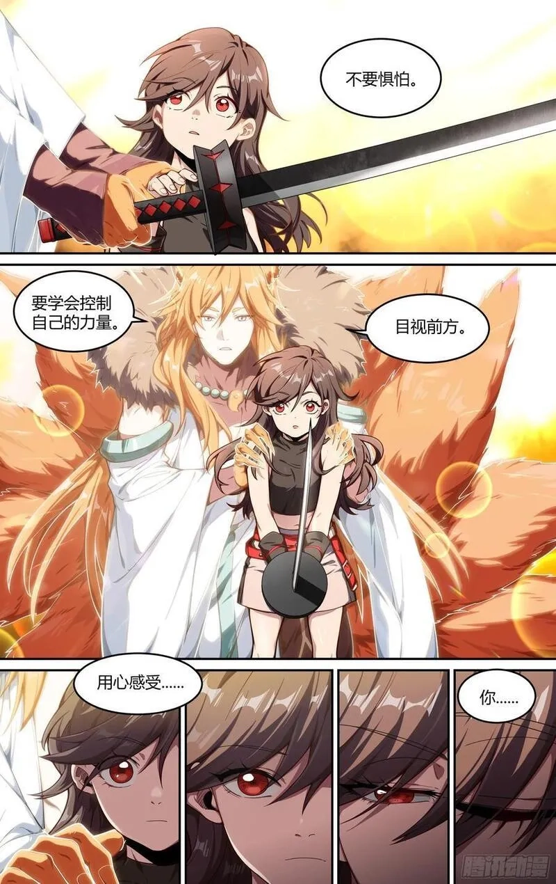超神灵主,306话.恐惧·无惧（2）,第16张