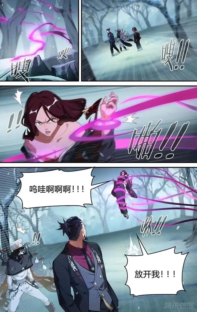 超神灵主,321话.封印的真相,第18张