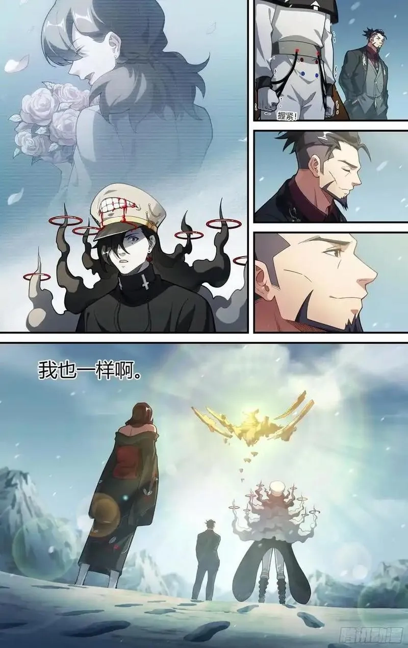 超神灵主,321话.封印的真相,第22张