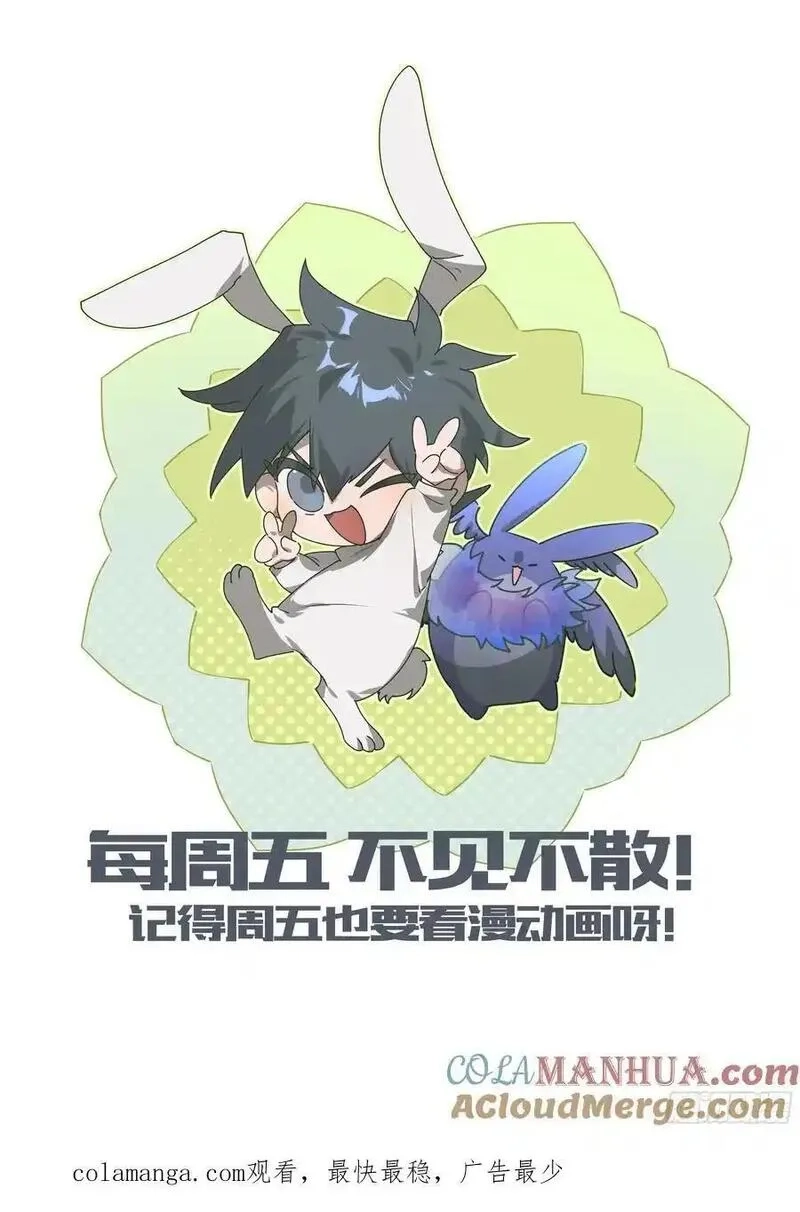 超神灵主,321话.封印的真相,第23张
