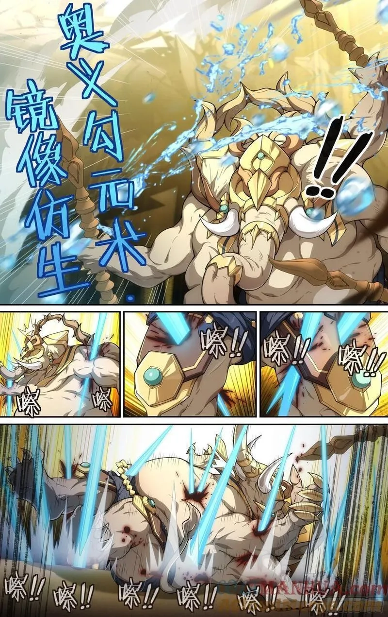 超神灵主,301话.突入！万妖之门（4）,第13张