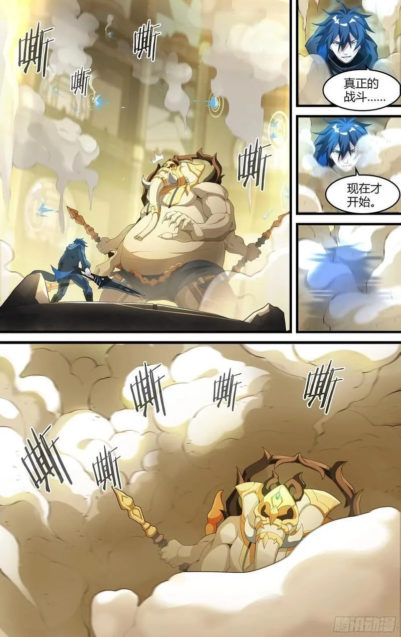 超神灵主,301话.突入！万妖之门（4）,第4张