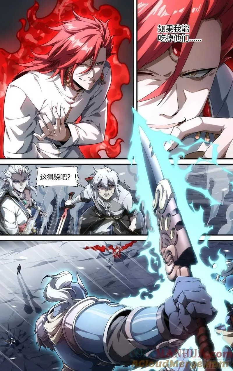 超神灵主,299话.突入！万妖之门（2）,第17张