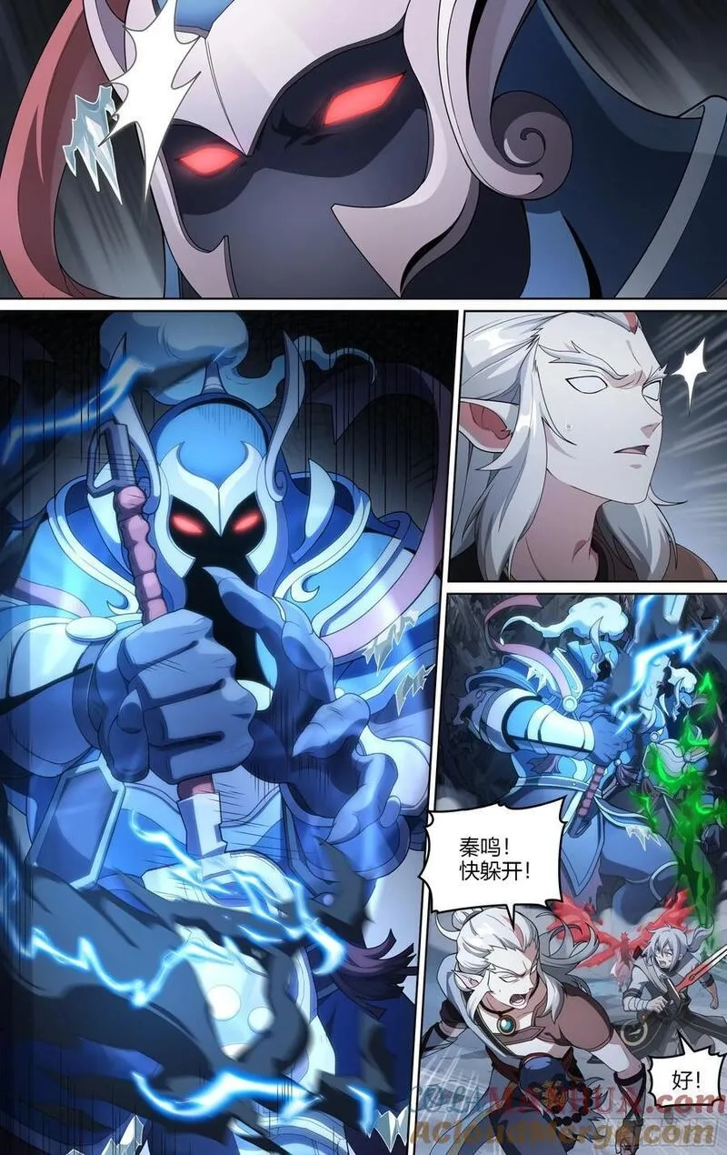 超神灵主,299话.突入！万妖之门（2）,第9张