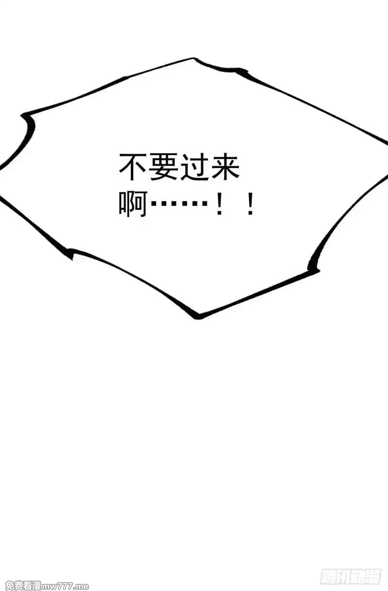 正义的我被系统逼成大反派,第106话 四个铜人,第36张