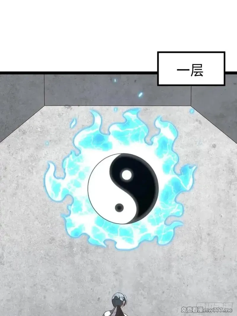 正义的我被系统逼成大反派,第106话 四个铜人,第4张