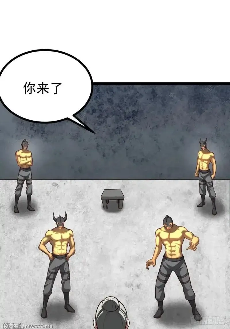 正义的我被系统逼成大反派,第106话 四个铜人,第9张