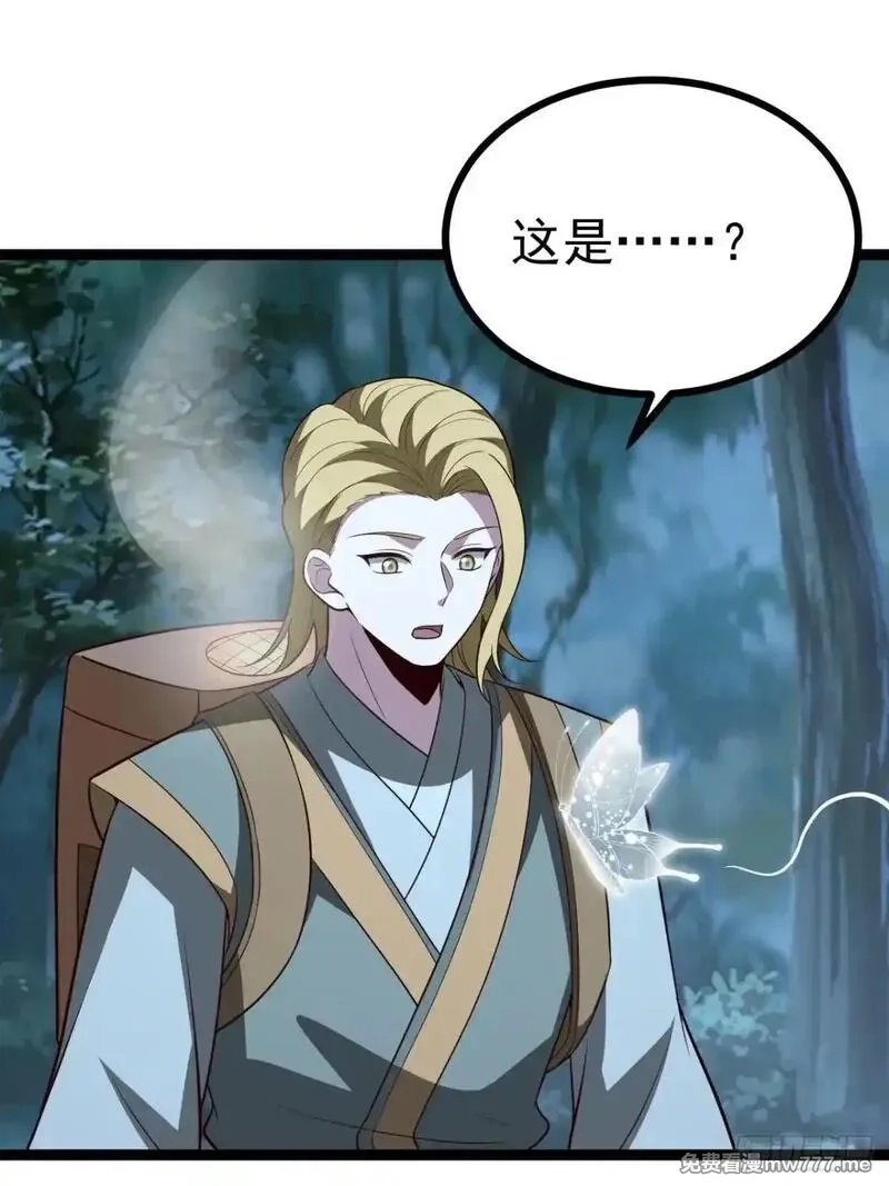 正义的我被系统逼成大反派,第107话 空间斩,第10张