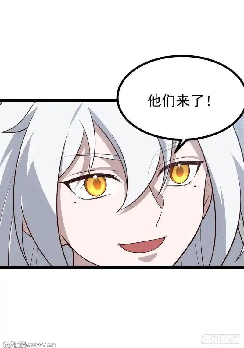 正义的我被系统逼成大反派,第107话 空间斩,第15张