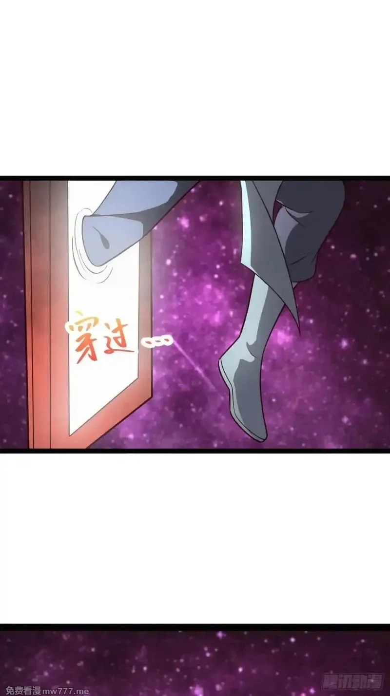 正义的我被系统逼成大反派,第107话 空间斩,第17张