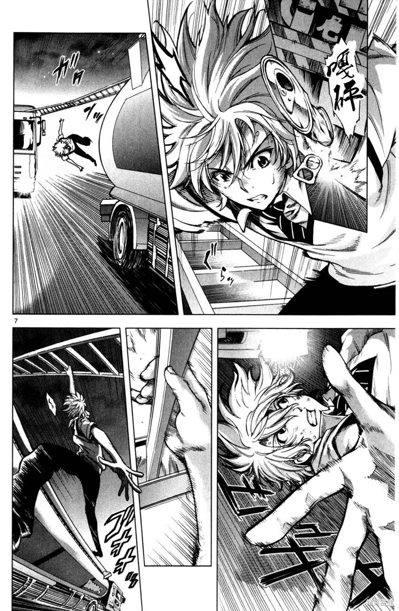 超推腦KEI,第55话,第8张