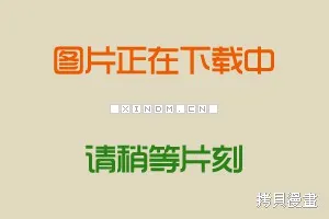 超推腦KEI,第41话,第1张