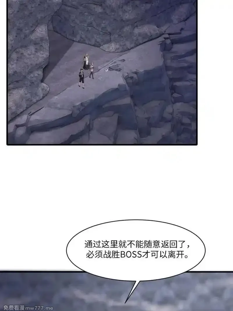 我真的不想当第一,273 第264话,第51张