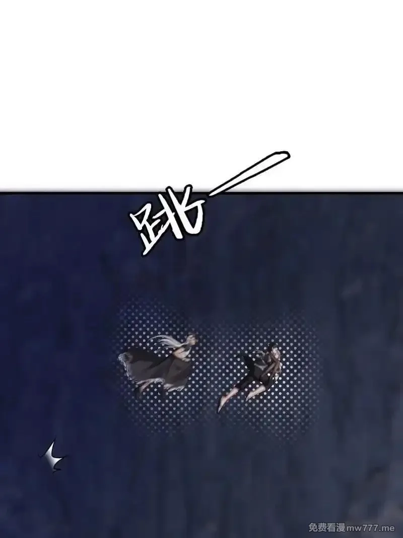 我真的不想当第一,273 第264话,第62张