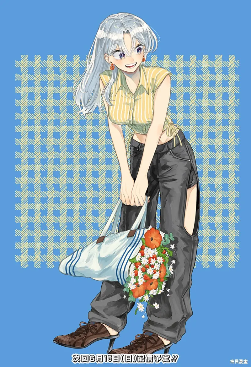 渣女没渣报,插畫21,第1张