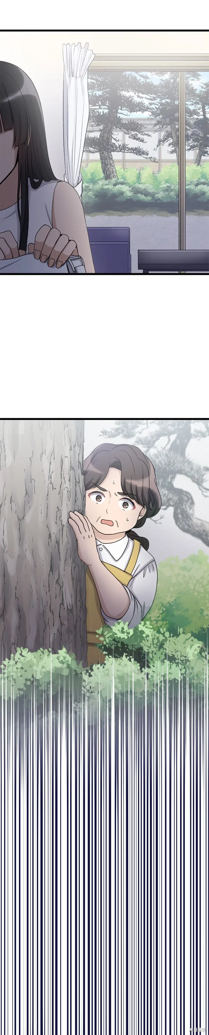 讓丈夫社死的5種方式,第48話,第19张