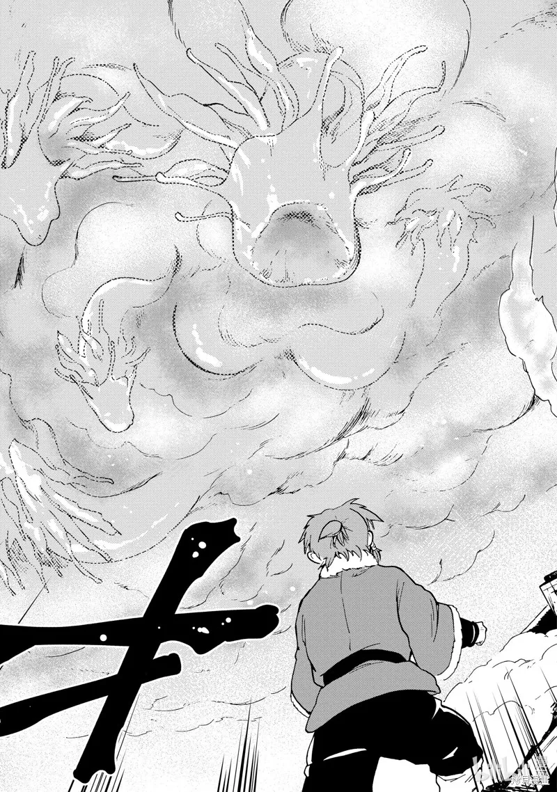 神统记,第68话,第17张