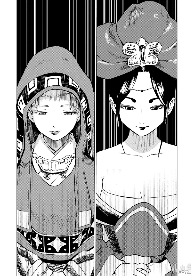 神统记,第69话,第16张
