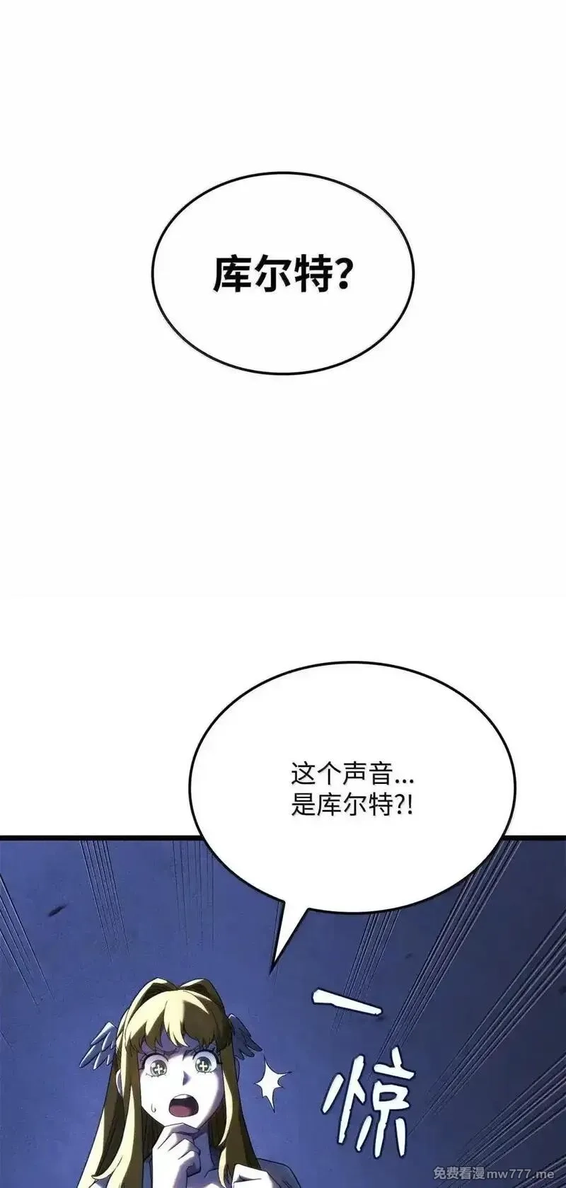 铁血剑家猎犬的回归,87 正主现身,第104张