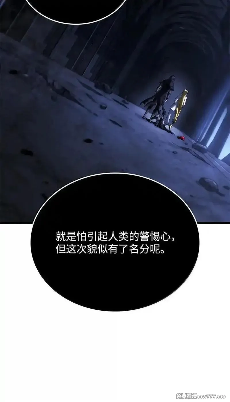 铁血剑家猎犬的回归,87 正主现身,第108张