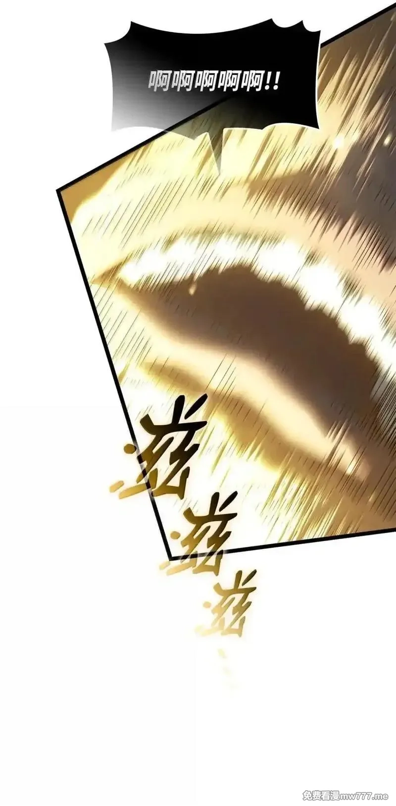 铁血剑家猎犬的回归,87 正主现身,第117张