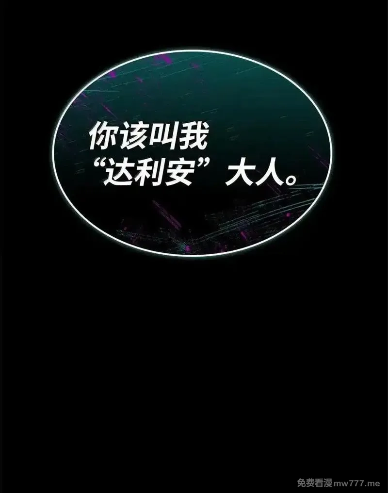 铁血剑家猎犬的回归,87 正主现身,第154张