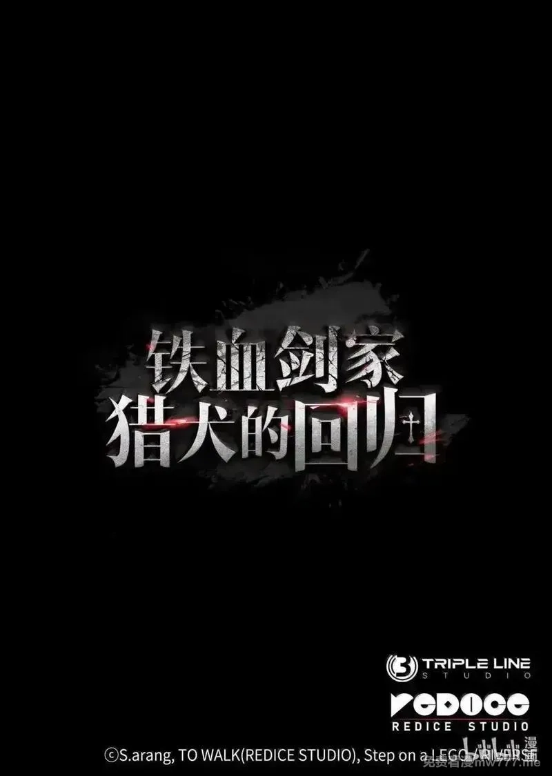 铁血剑家猎犬的回归,87 正主现身,第155张