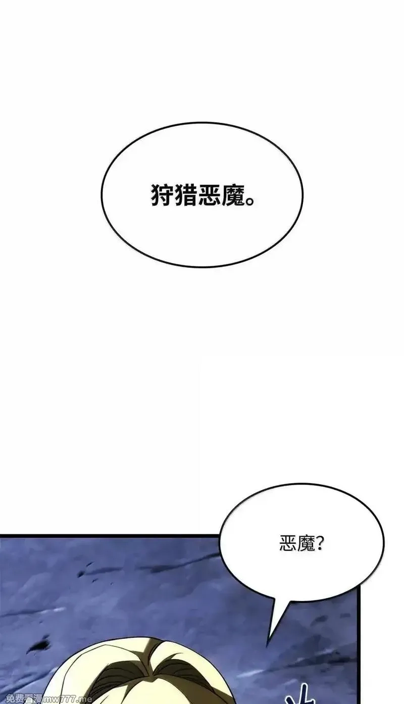 铁血剑家猎犬的回归,87 正主现身,第92张