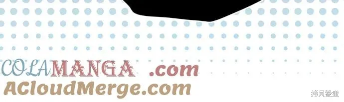 为我失去的爱,第69话,第31张