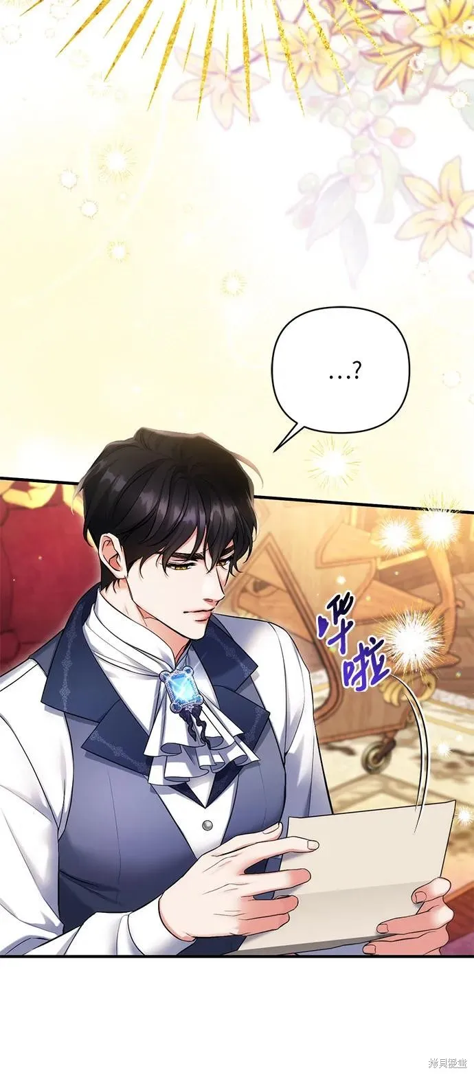 为我失去的爱,第69话,第8张