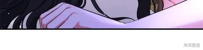 为我失去的爱,第70话,第41张