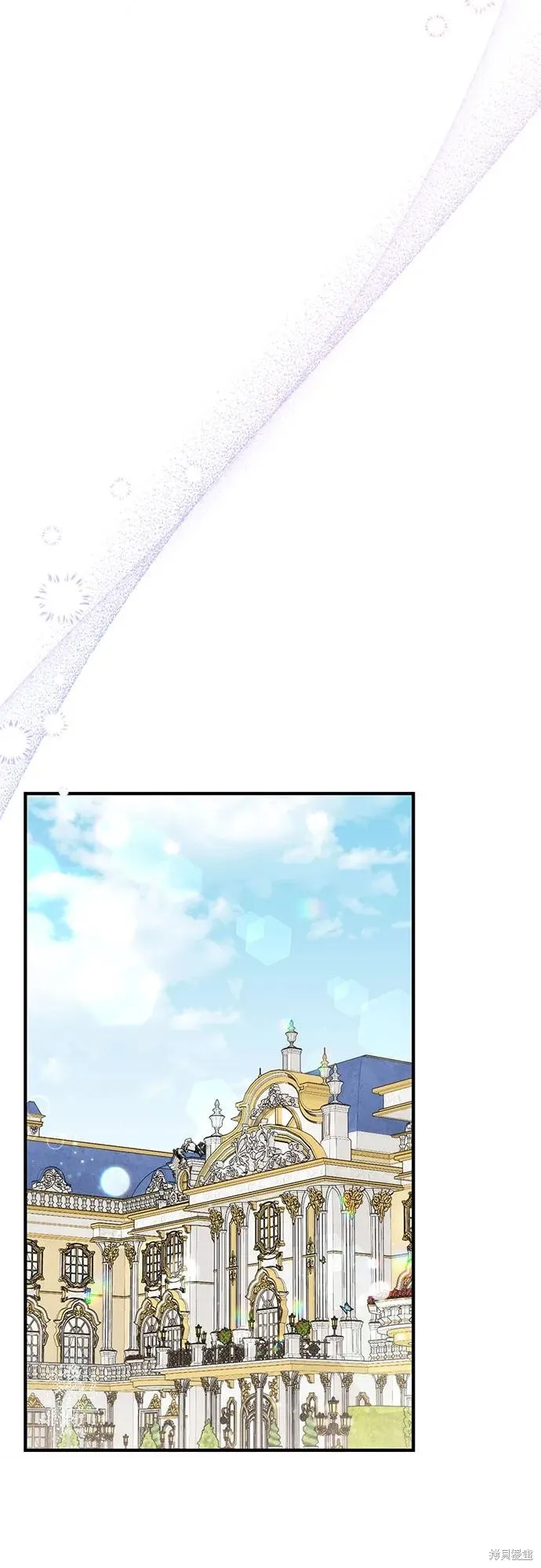 为我失去的爱,第70话,第50张