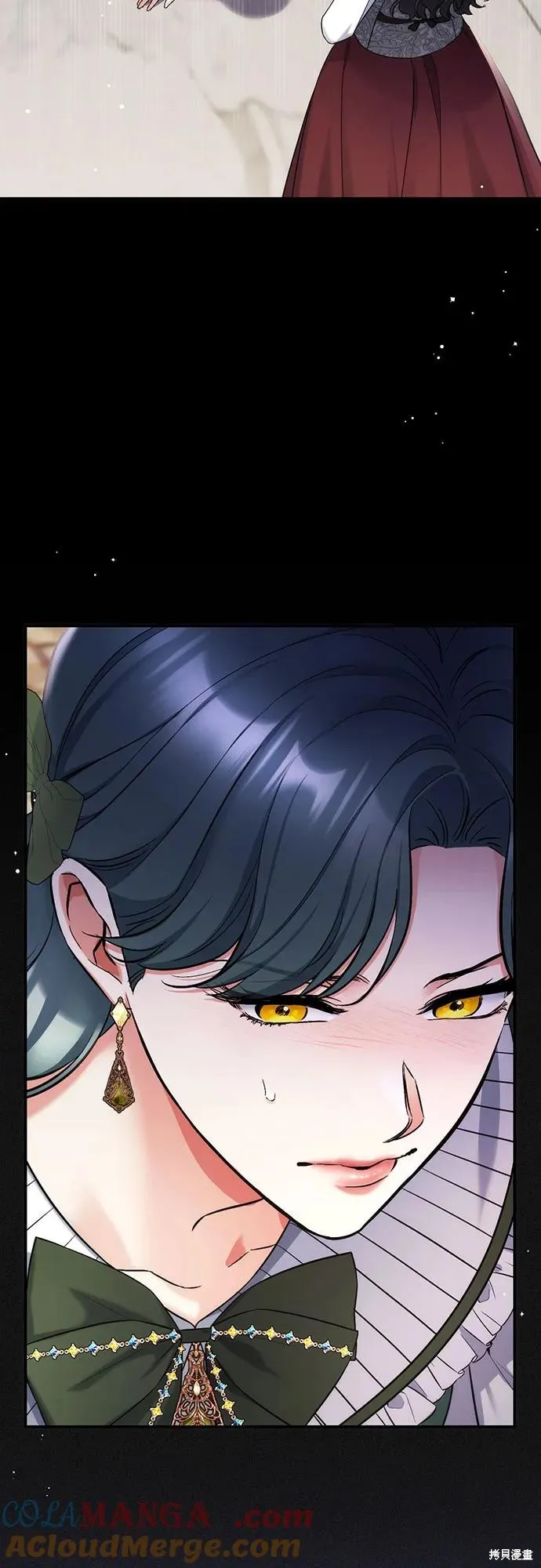 为我失去的爱,第70话,第58张