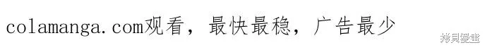 为我失去的爱,第70话,第60张