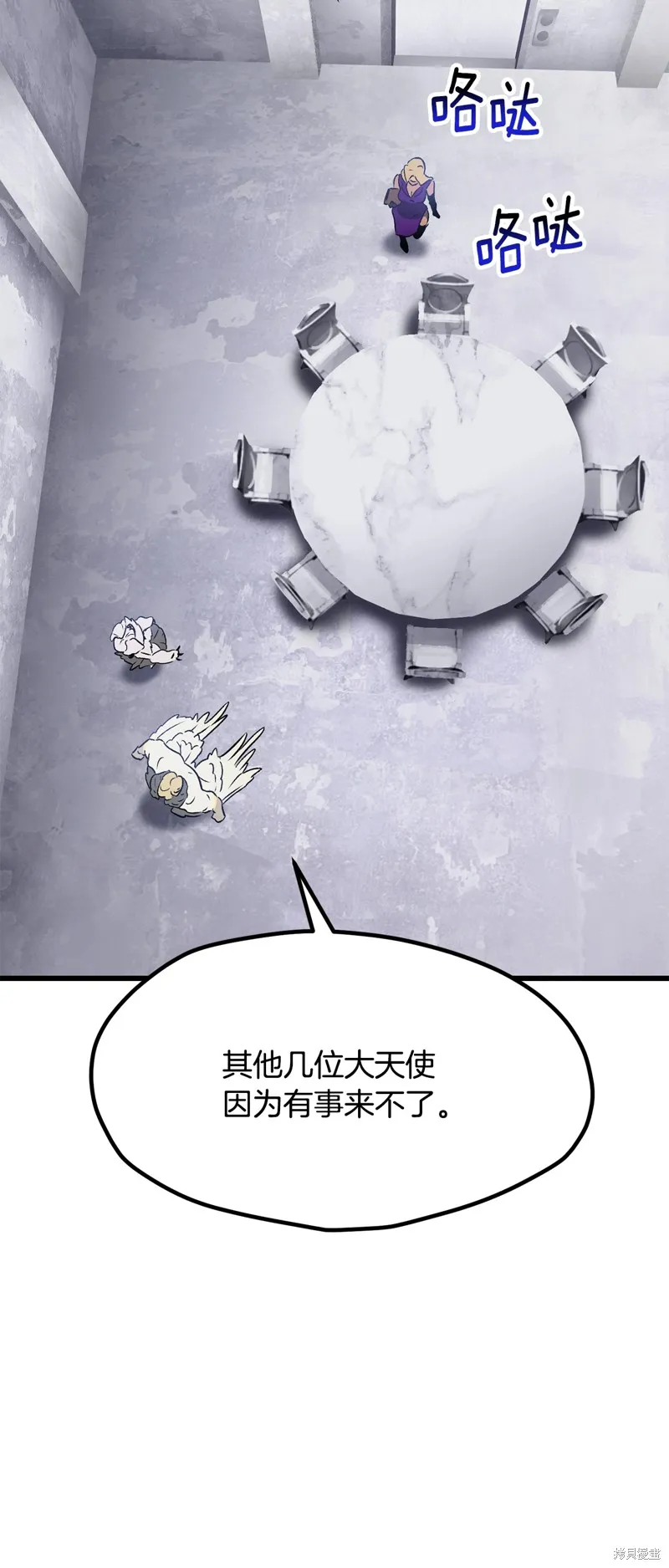 拔剑九亿次,第213话,第16张