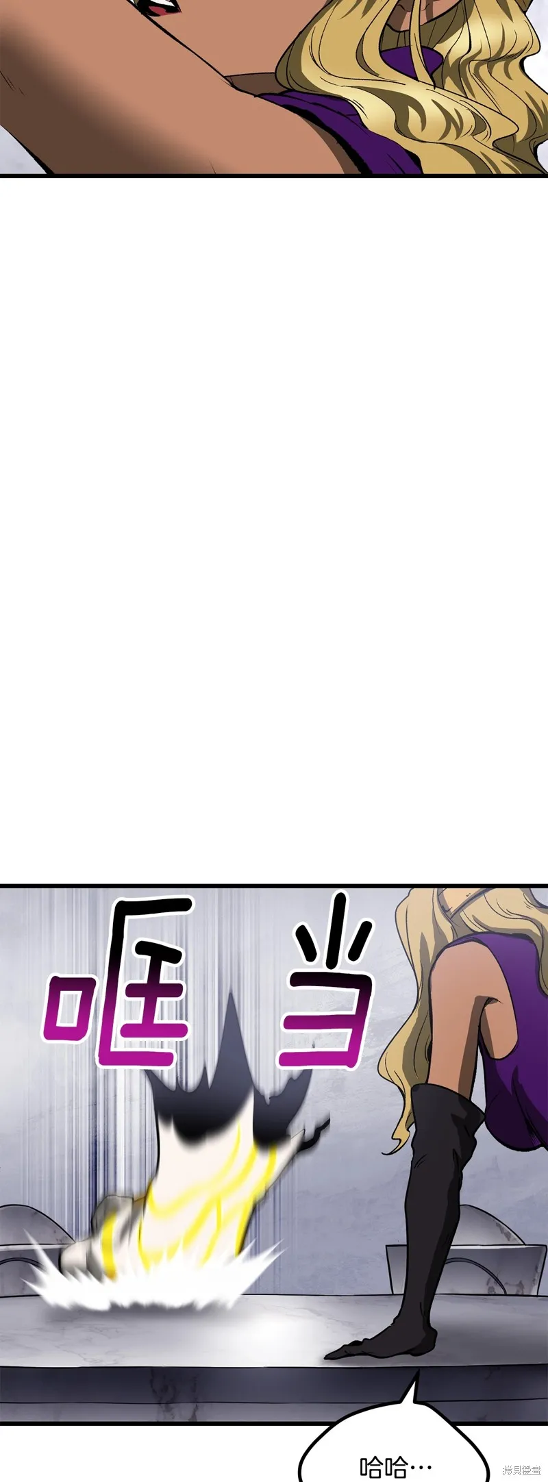 拔剑九亿次,第213话,第28张