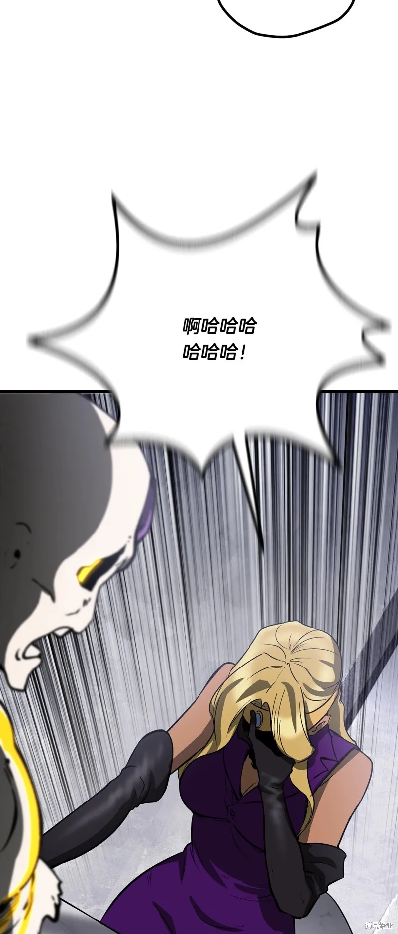 拔剑九亿次,第213话,第29张