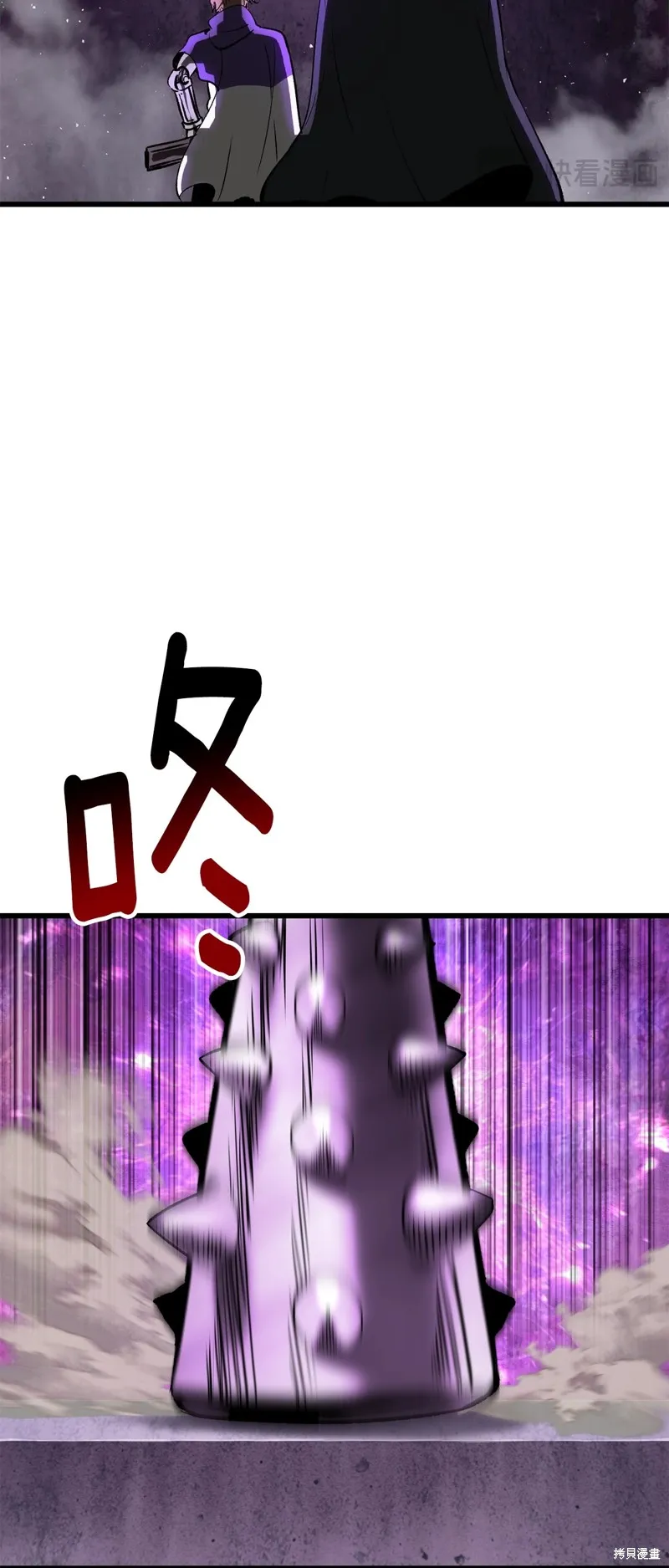 拔剑九亿次,第213话,第60张