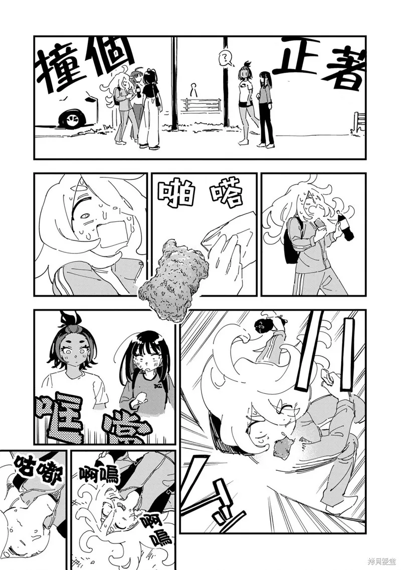 千早再起跑！,第11話,第13张