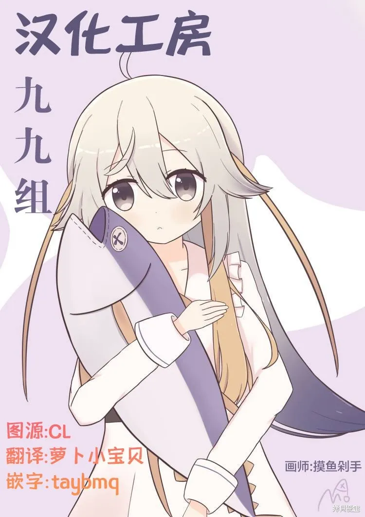千早再起跑！,02卷特典,第5张