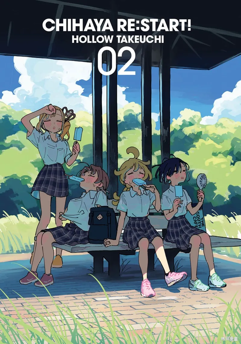 千早再起跑！,2卷附录,第2张