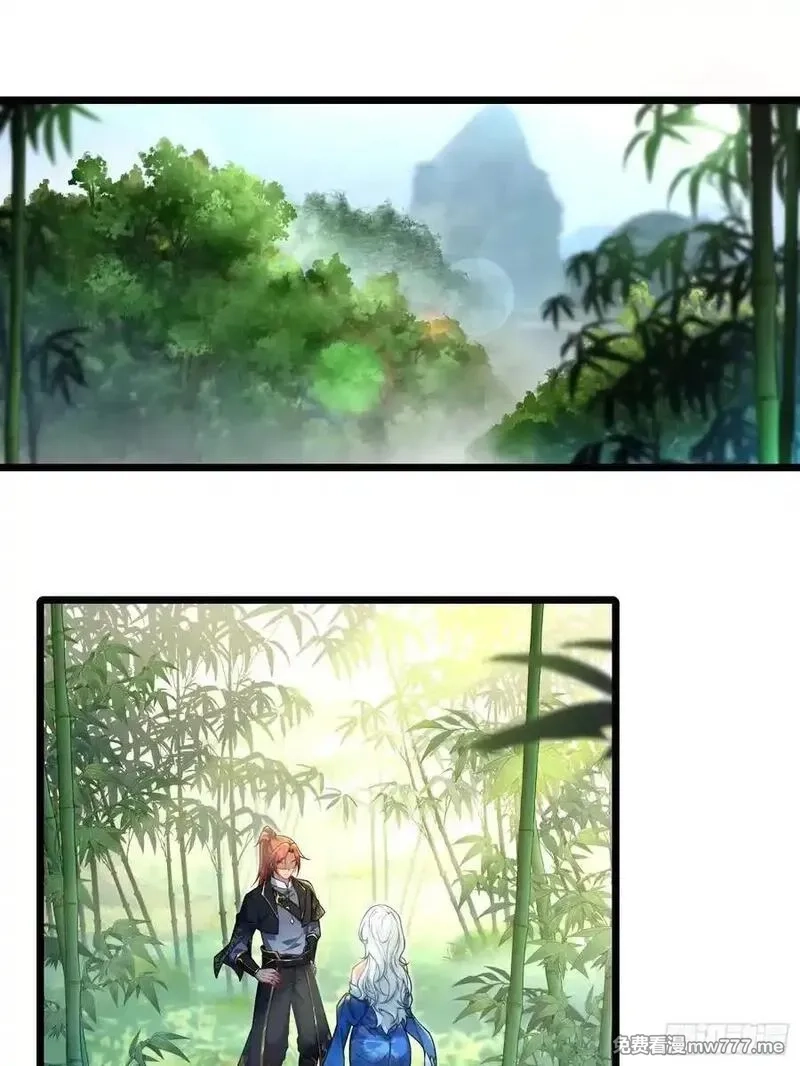 穿越成倒霉NPC：我有老婆罩着,第88话 传道授业,第3张