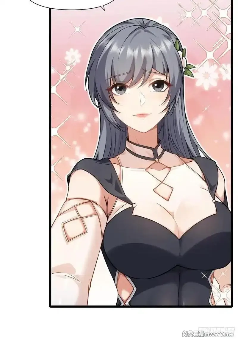 穿越成倒霉NPC：我有老婆罩着,第88话 传道授业,第39张