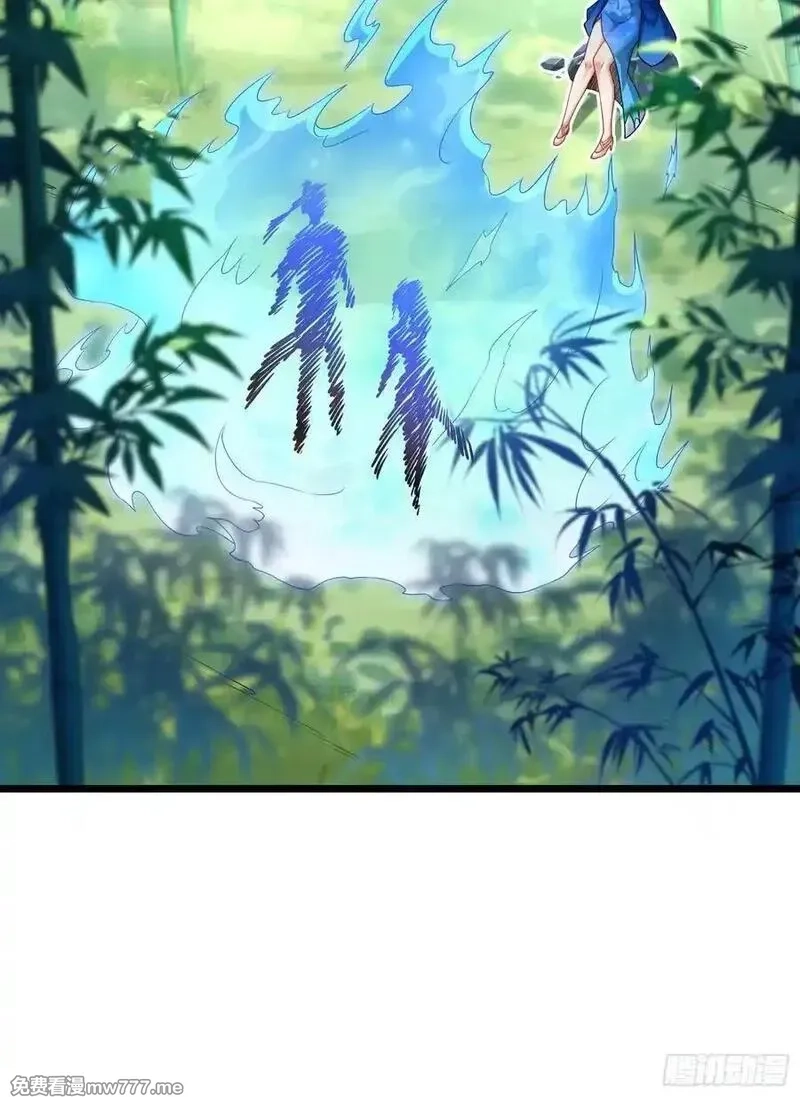 穿越成倒霉NPC：我有老婆罩着,第88话 传道授业,第41张