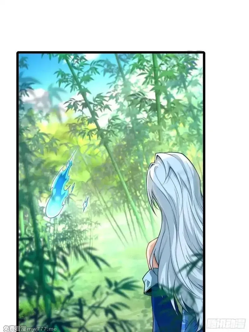 穿越成倒霉NPC：我有老婆罩着,第88话 传道授业,第42张