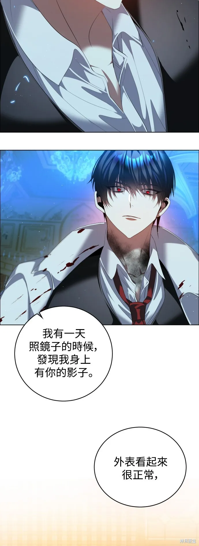 归零游戏,第421話,第11张
