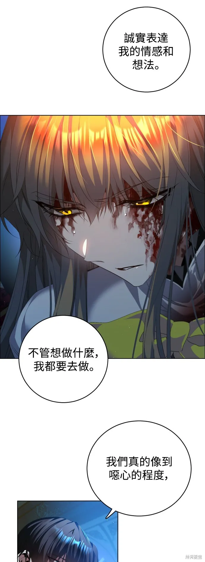 归零游戏,第421話,第18张