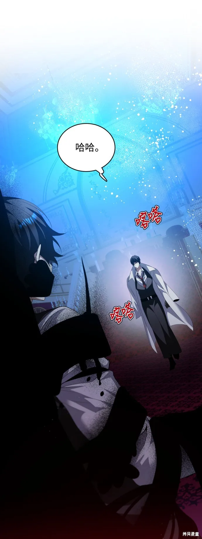 归零游戏,第421話,第34张